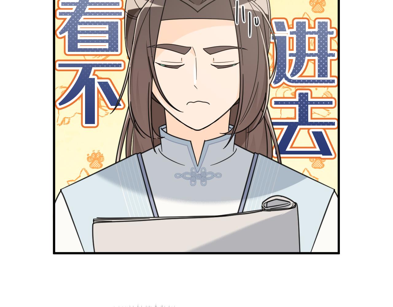 倘若清晨来临时(1/2)-第31话