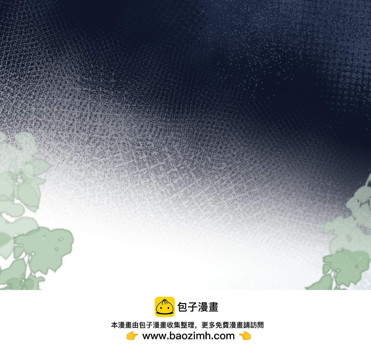 倘若清晨来临时(1/2)-第31话