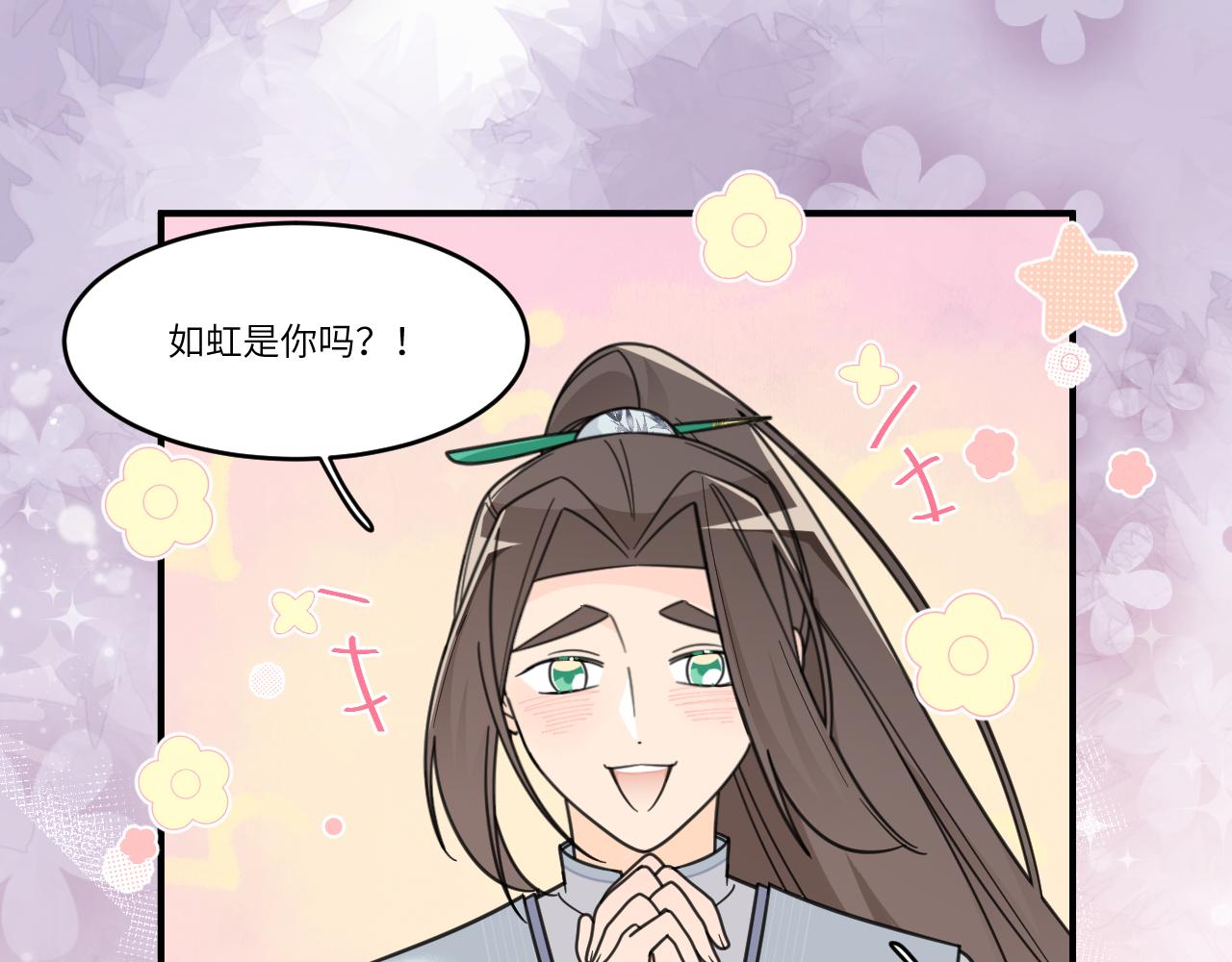 将它刻在我心底(1/2)-第33话