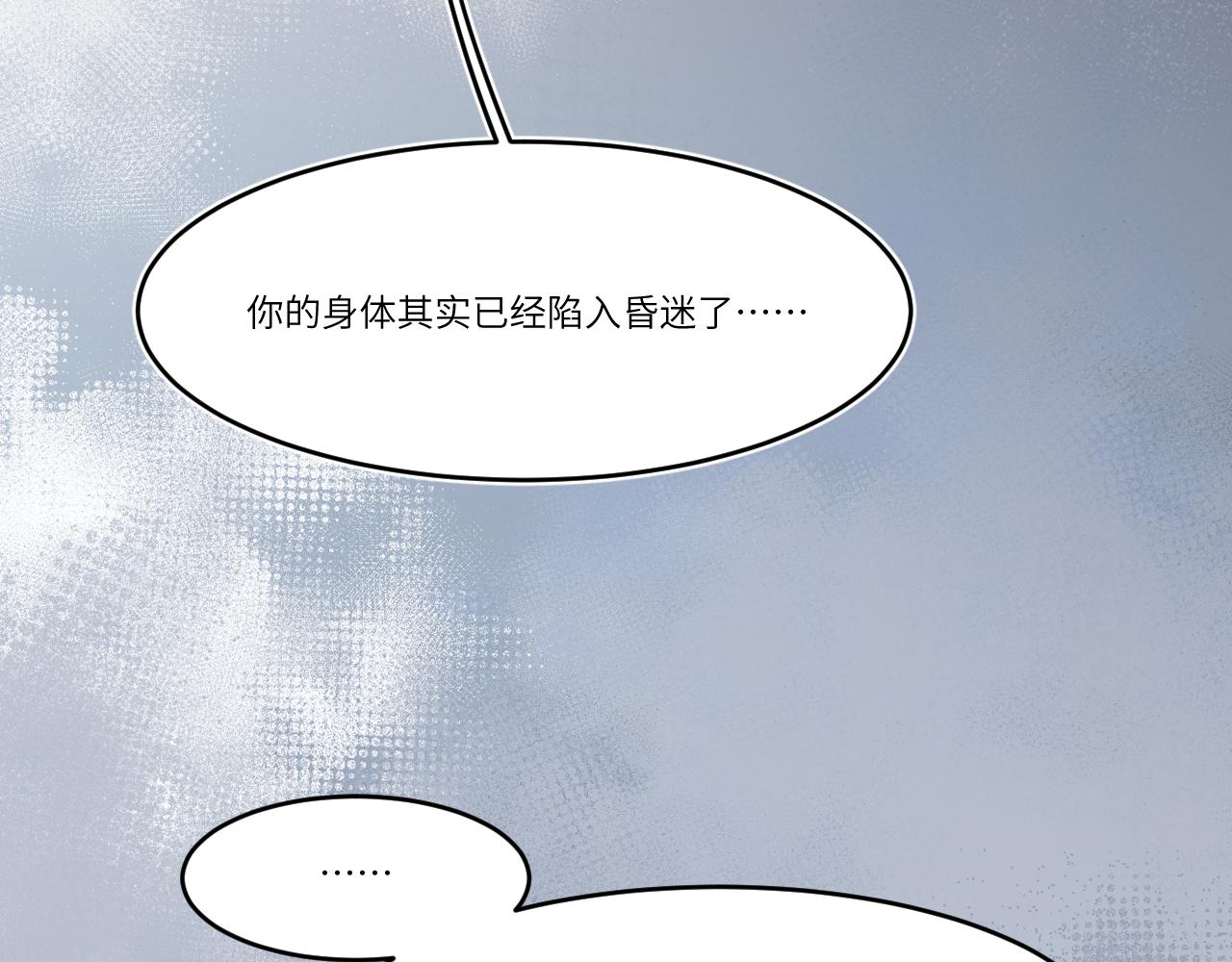 将它刻在我心底(1/2)-第33话