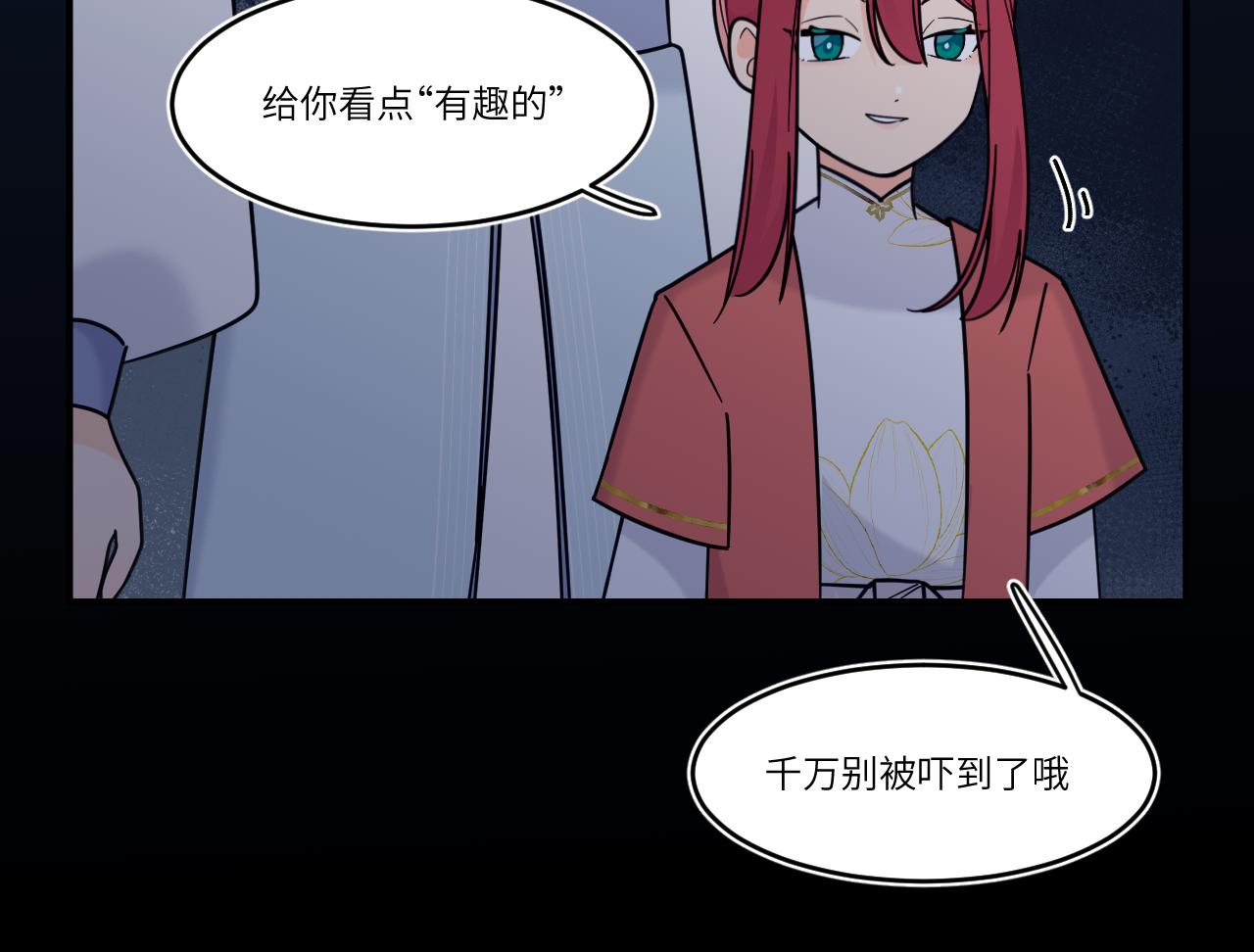 将它刻在我心底(1/2)-第33话