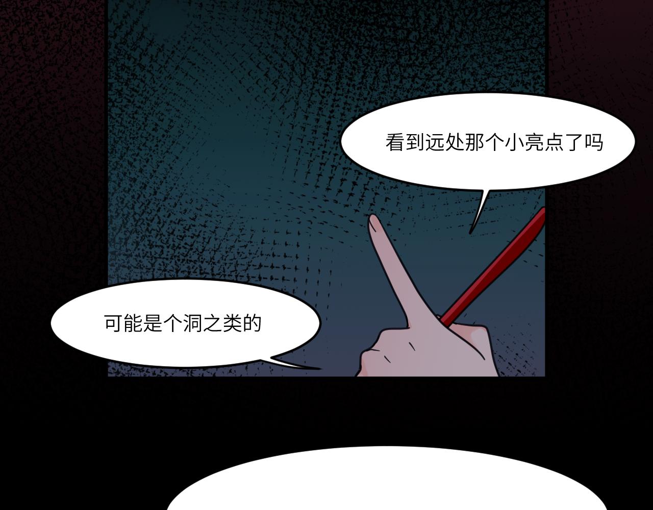 将它刻在我心底(1/2)-第33话