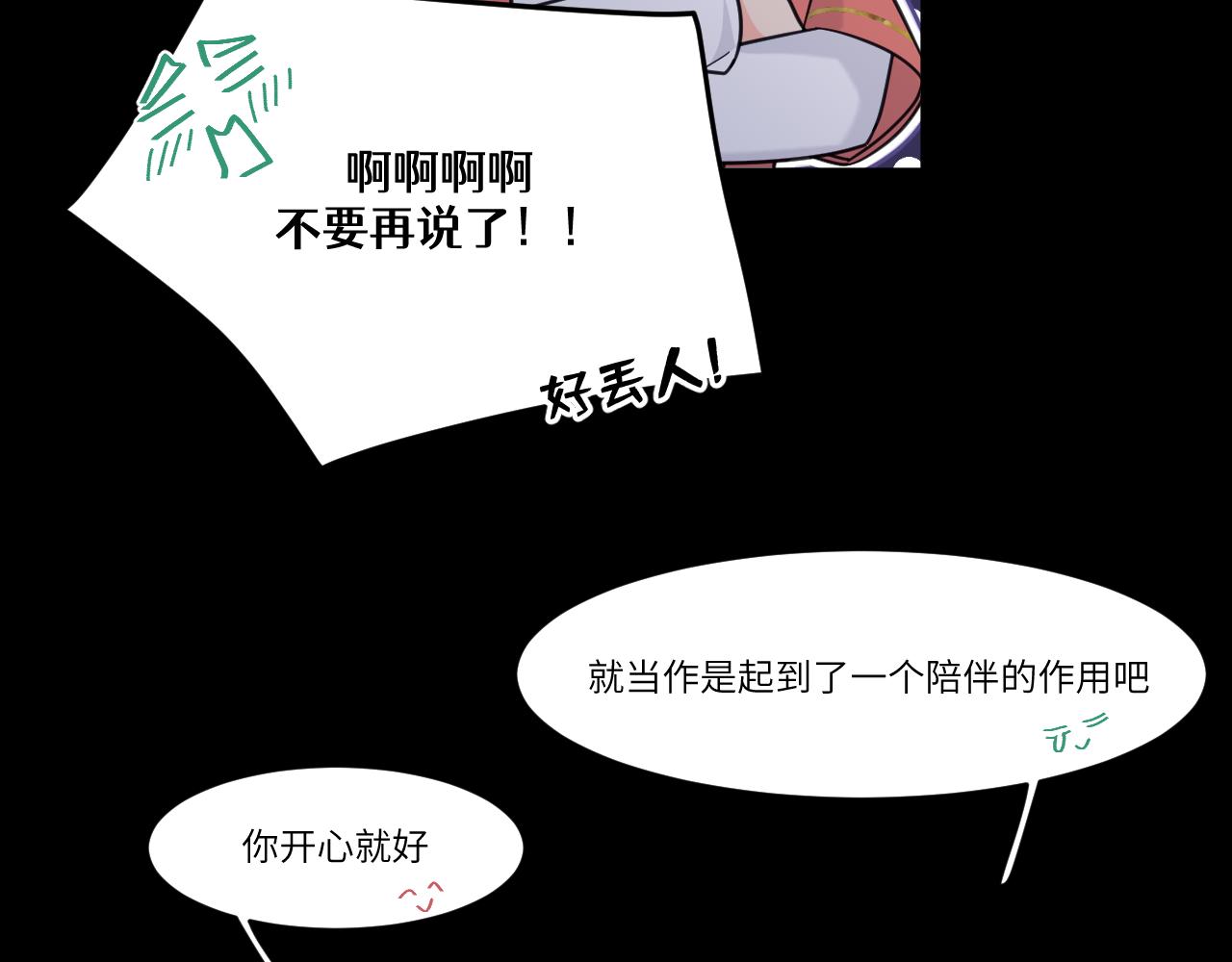 将它刻在我心底(1/2)-第33话