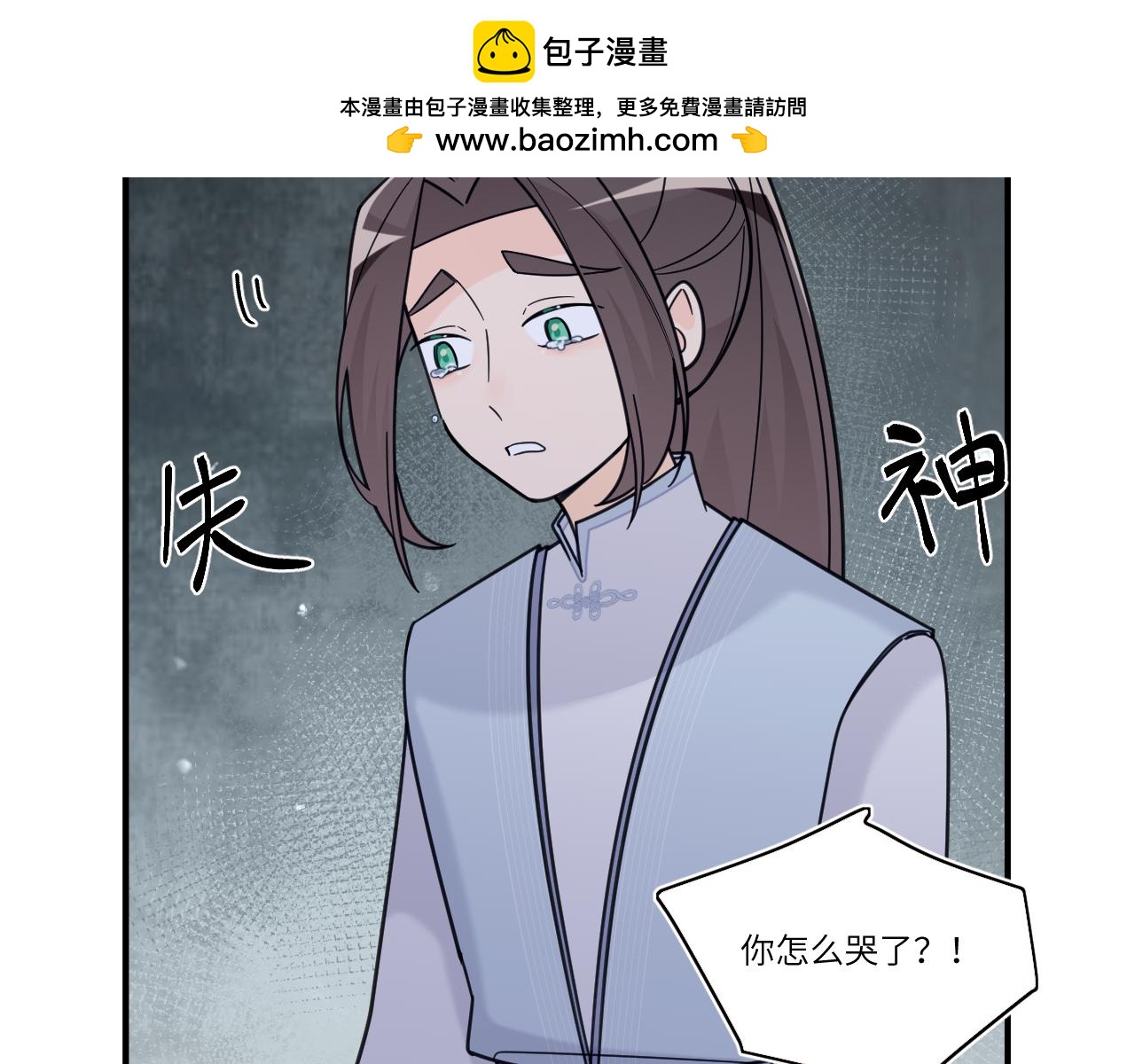 将它刻在我心底(1/2)-第33话