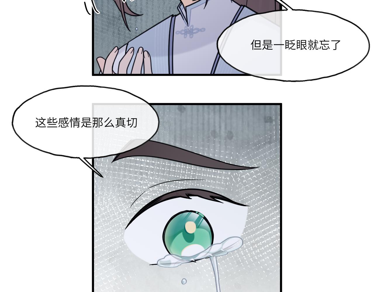 将它刻在我心底(1/2)-第33话