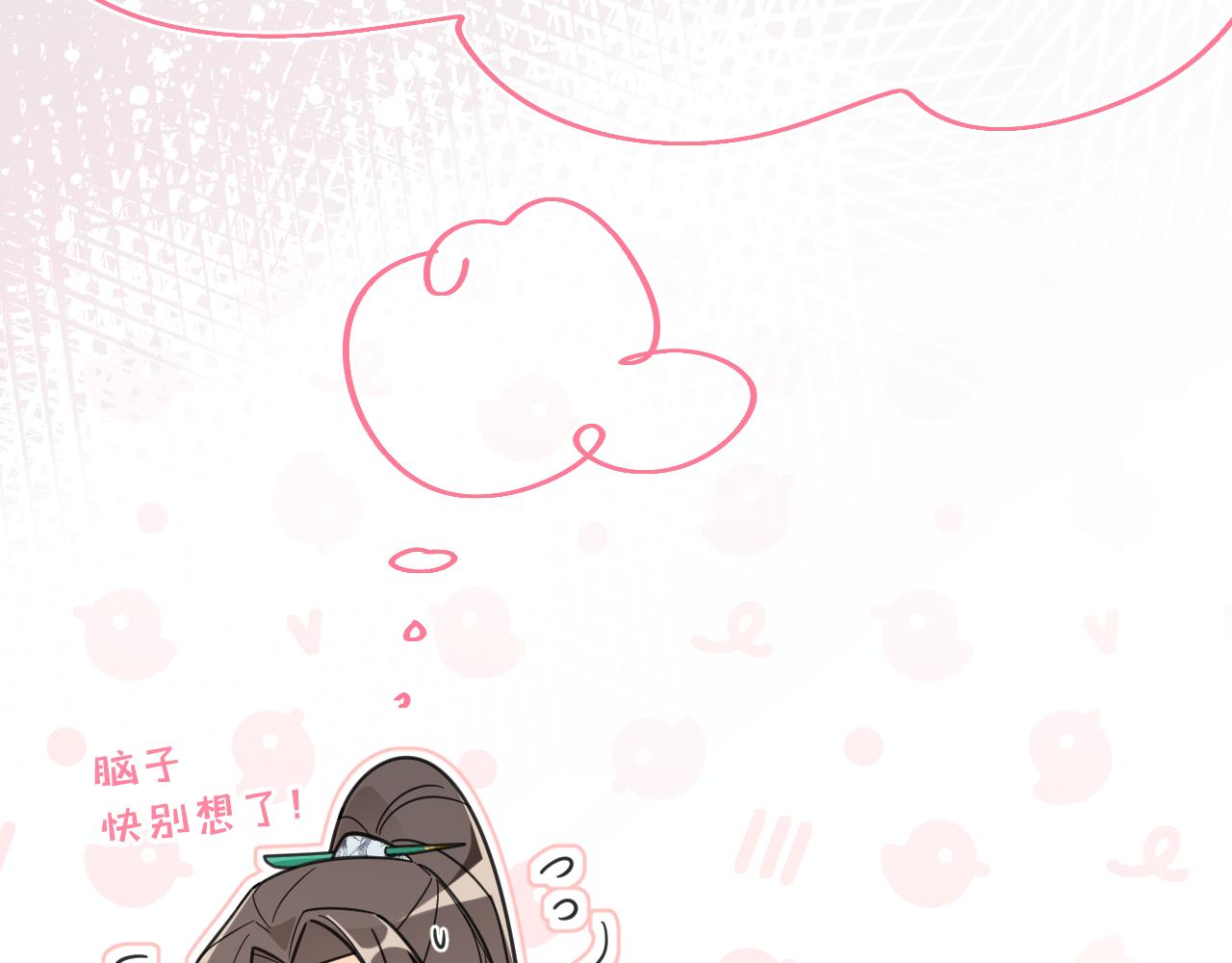 将它刻在我心底(1/2)-第33话
