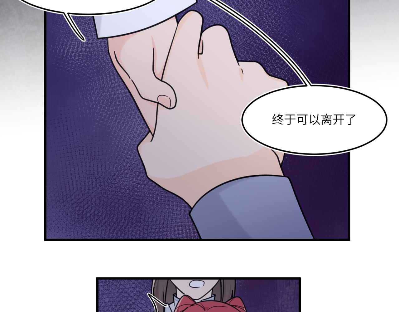 将它刻在我心底(1/2)-第33话