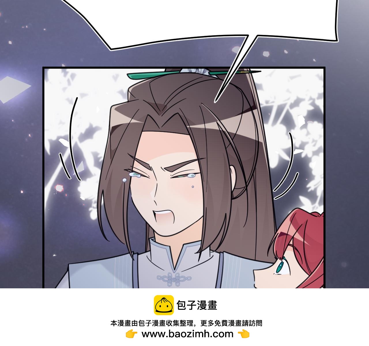 将它刻在我心底(1/2)-第33话