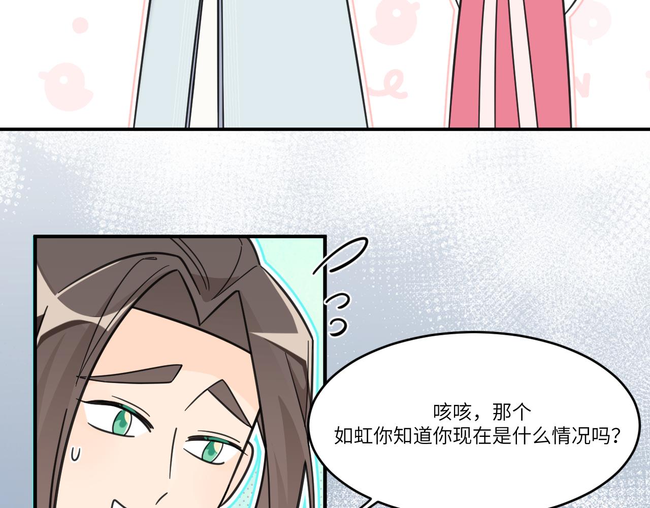 将它刻在我心底(1/2)-第33话