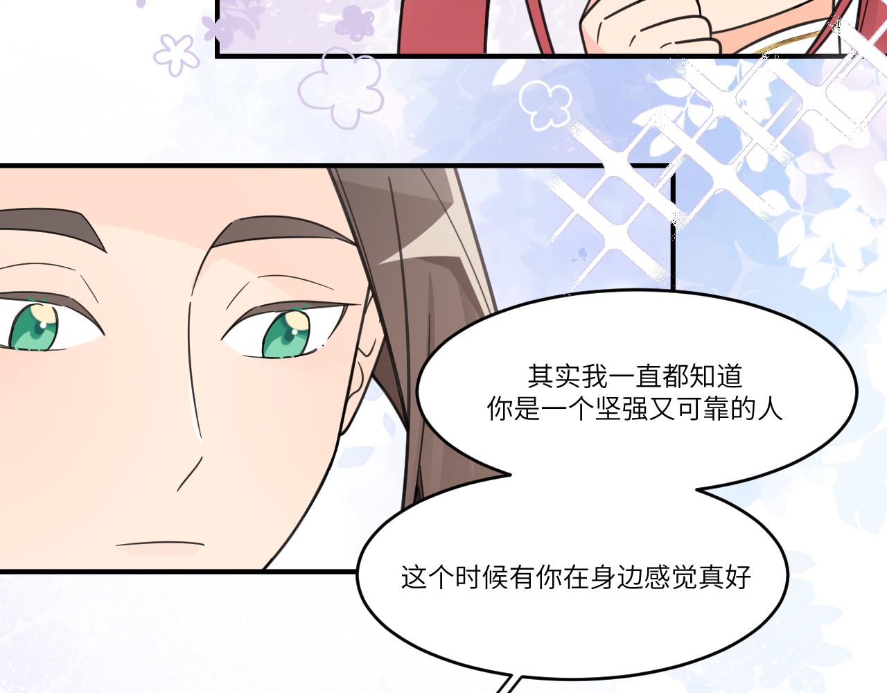 毫不犹豫的(1/2)-第35话