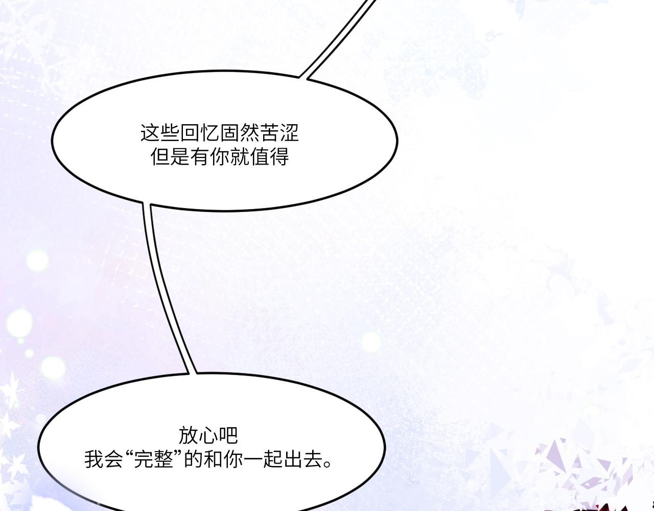 毫不犹豫的(1/2)-第35话