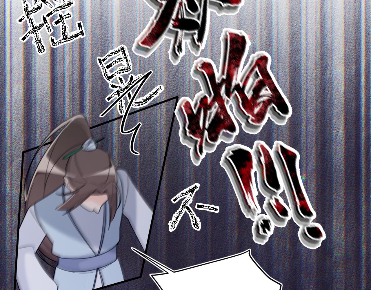 毫不犹豫的(1/2)-第35话