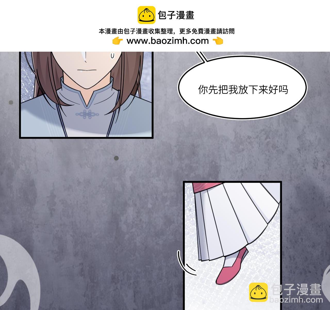 毫不犹豫的(1/2)-第35话
