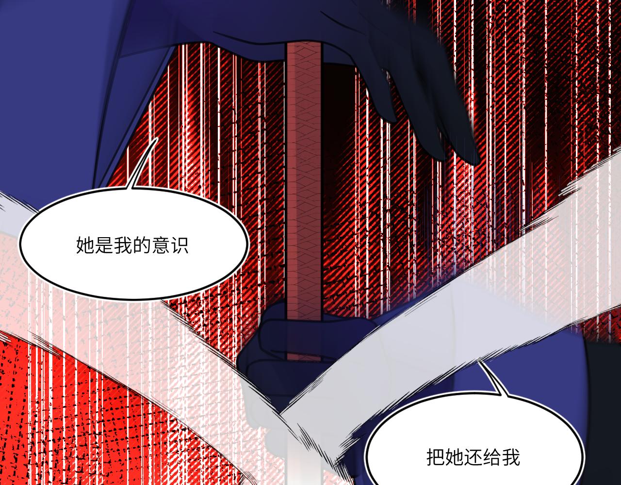毫不犹豫的(1/2)-第35话