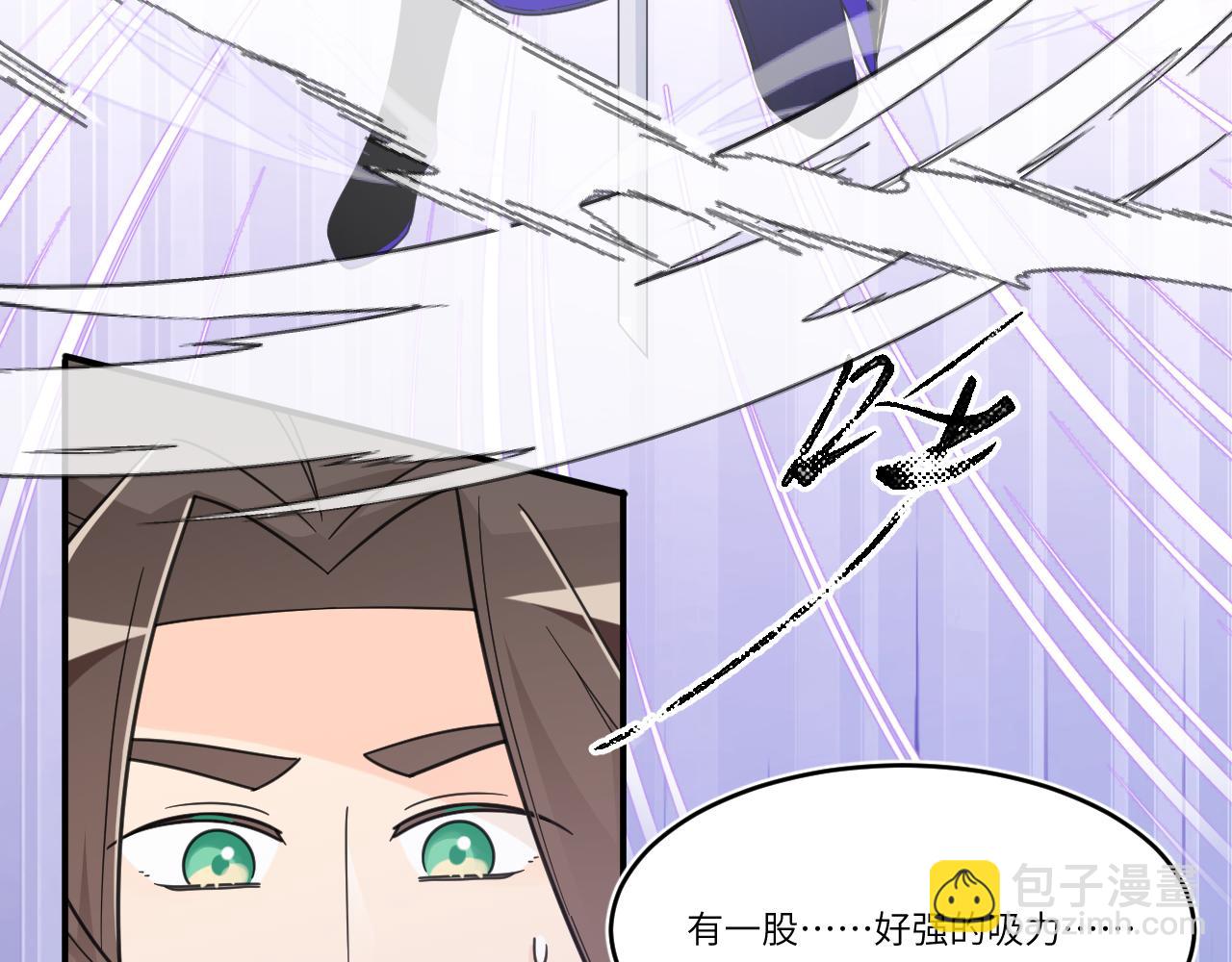 毫不犹豫的(1/2)-第35话