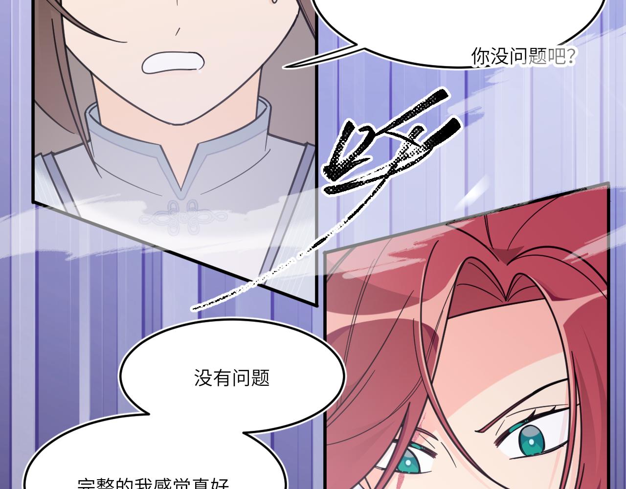 毫不犹豫的(1/2)-第35话