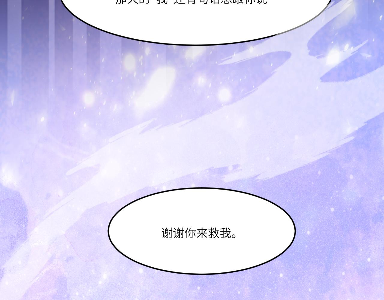 毫不犹豫的(1/2)-第35话