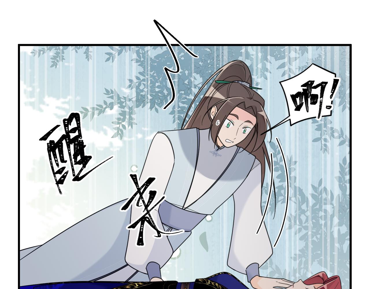 毫不犹豫的(1/2)-第35话