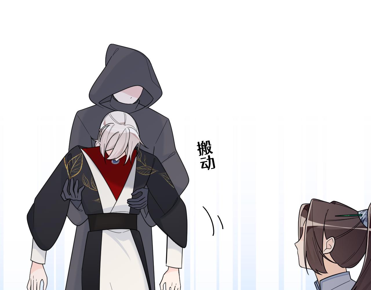 毫不犹豫的(1/2)-第35话
