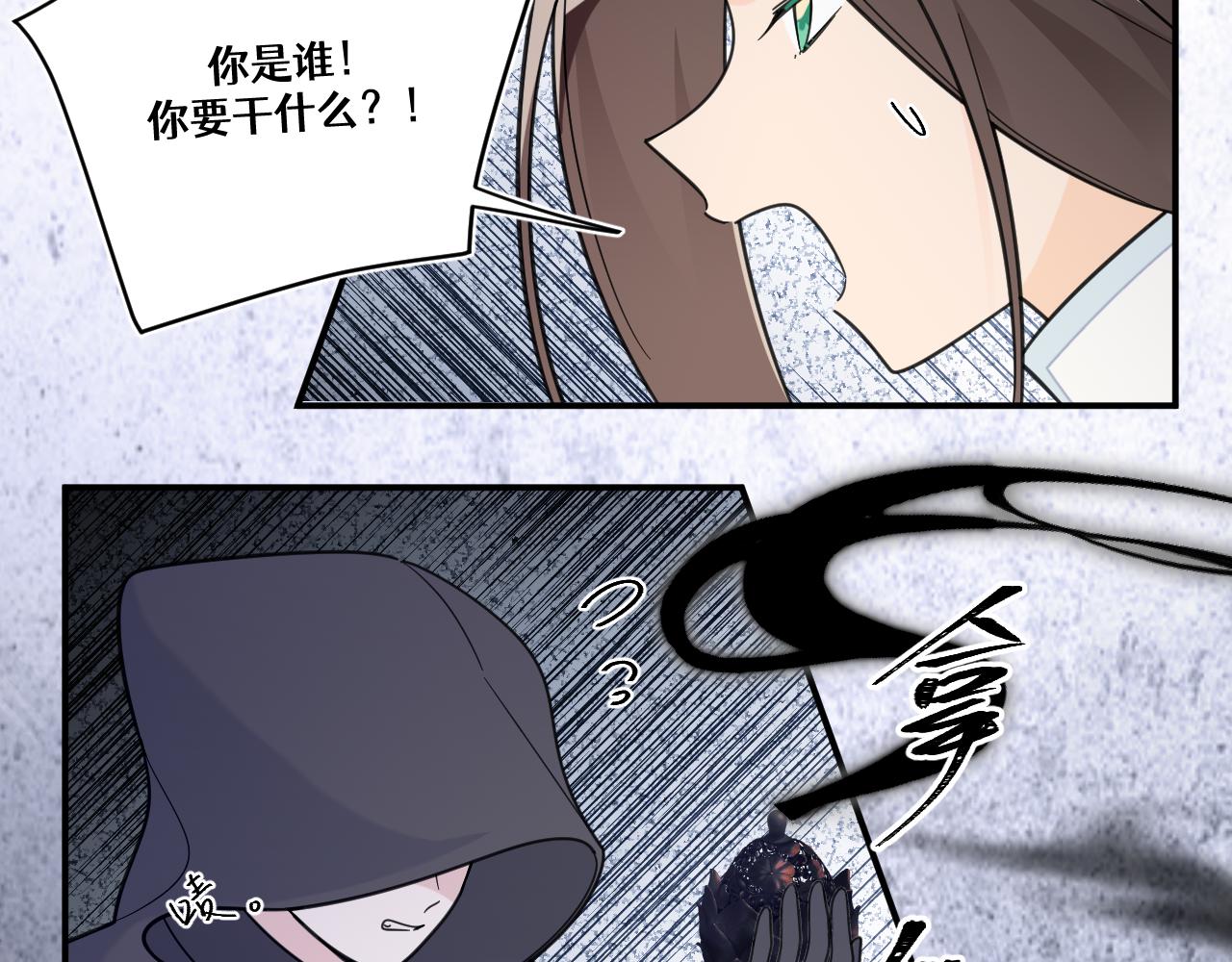 毫不犹豫的(1/2)-第35话