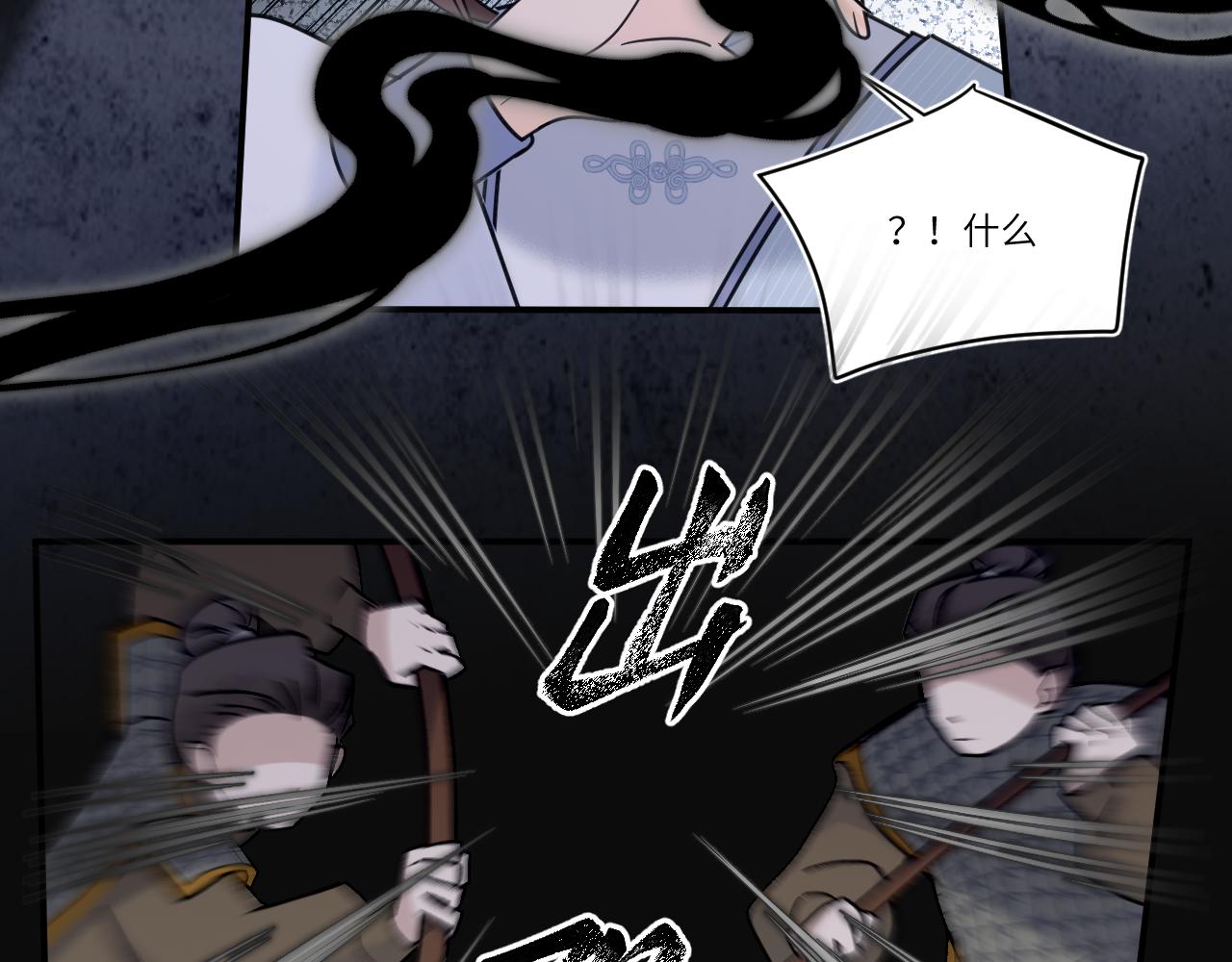 毫不犹豫的(1/2)-第35话