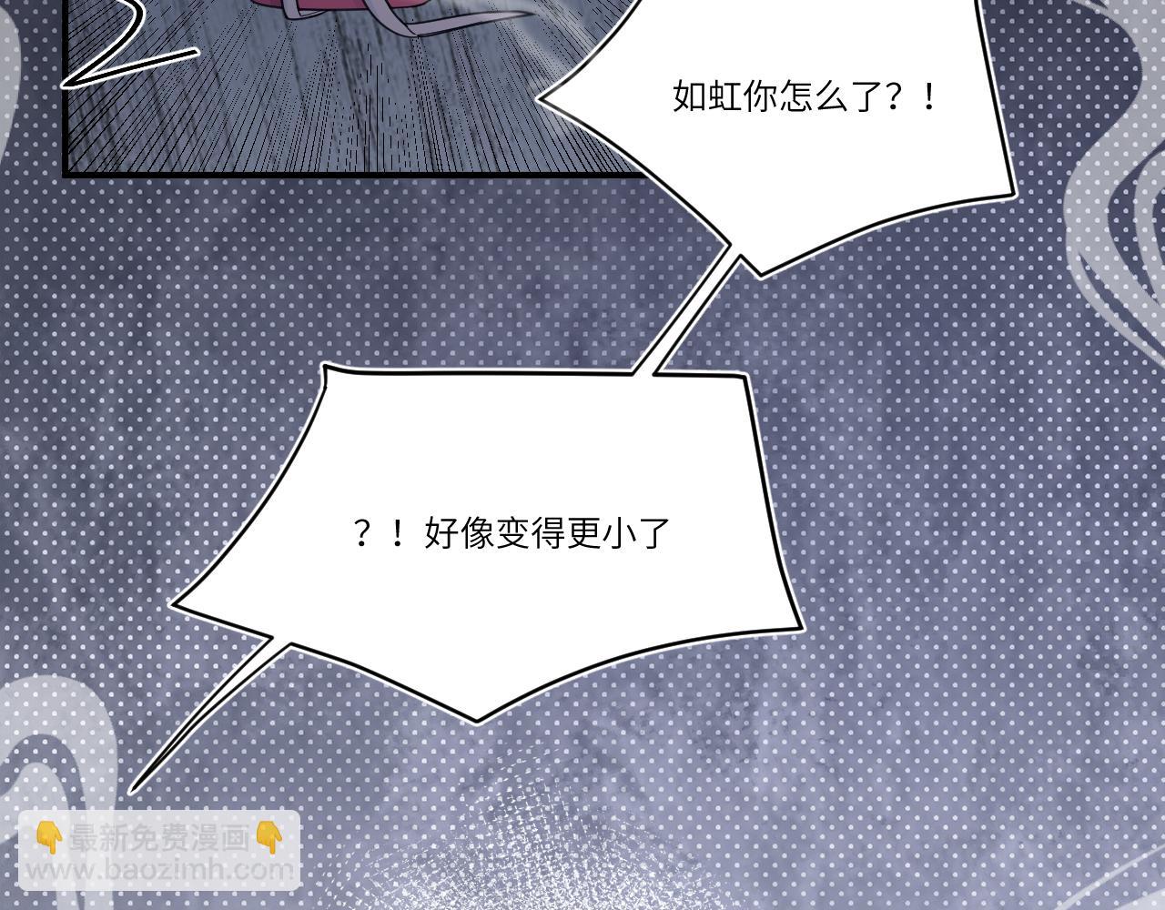 毫不犹豫的(1/2)-第35话