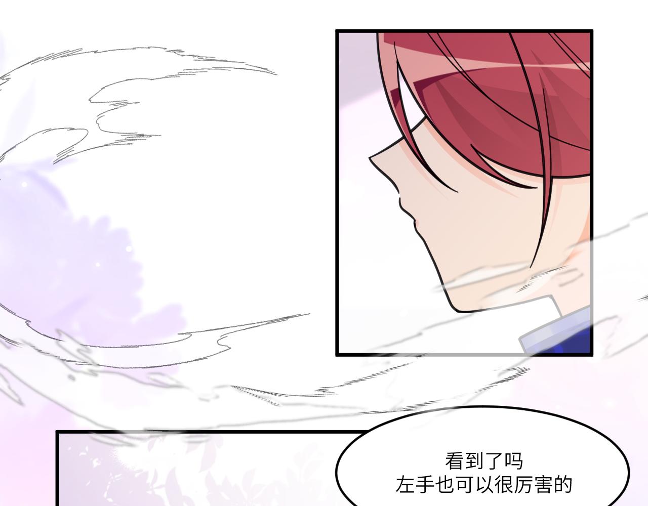 毫不犹豫的(1/2)-第35话