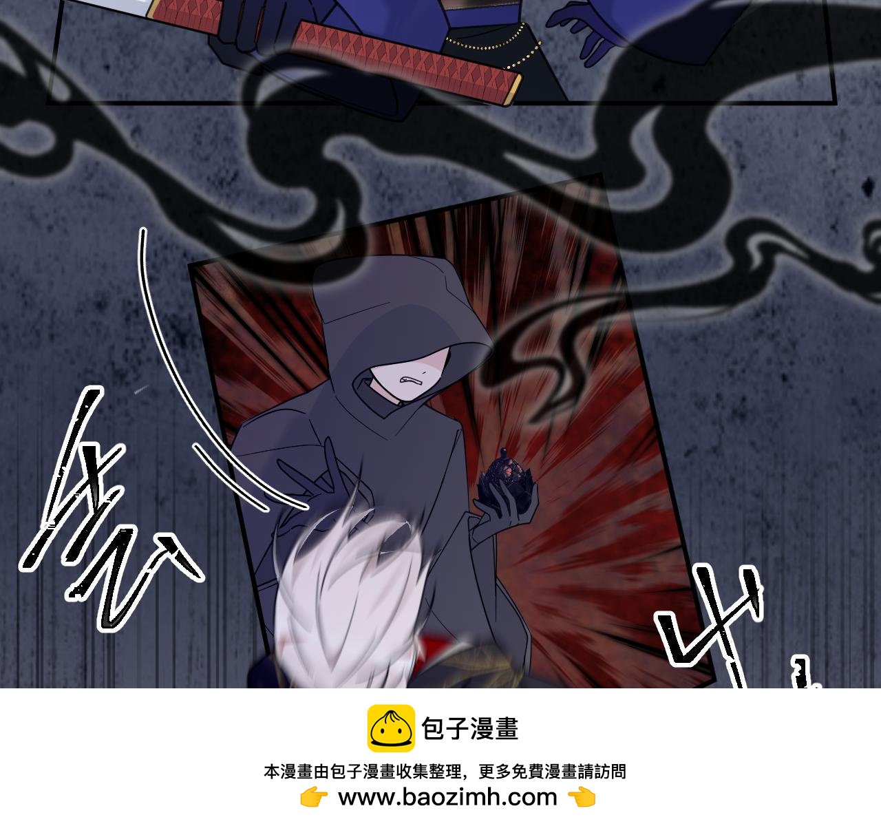 毫不犹豫的(1/2)-第35话