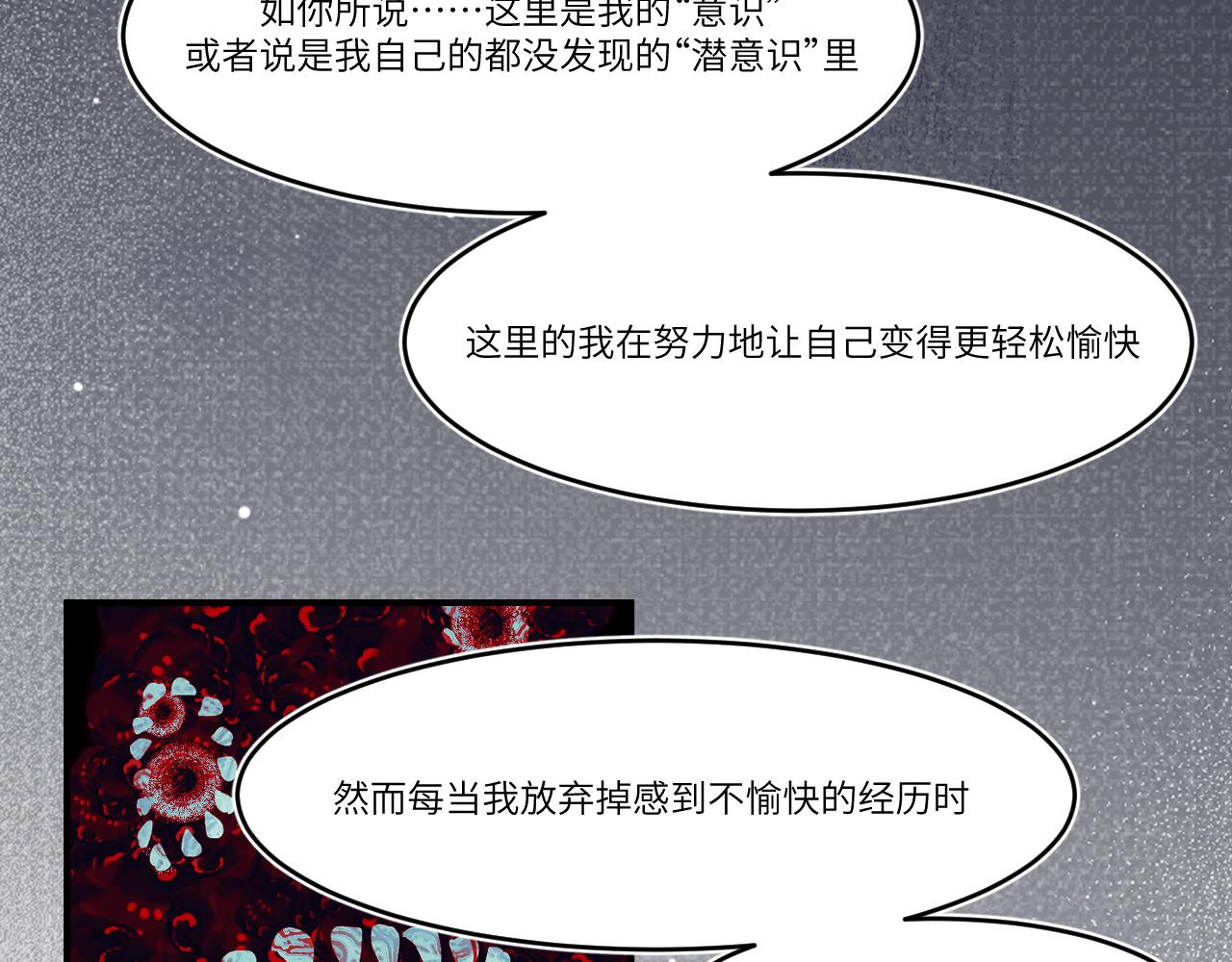 毫不犹豫的(1/2)-第35话