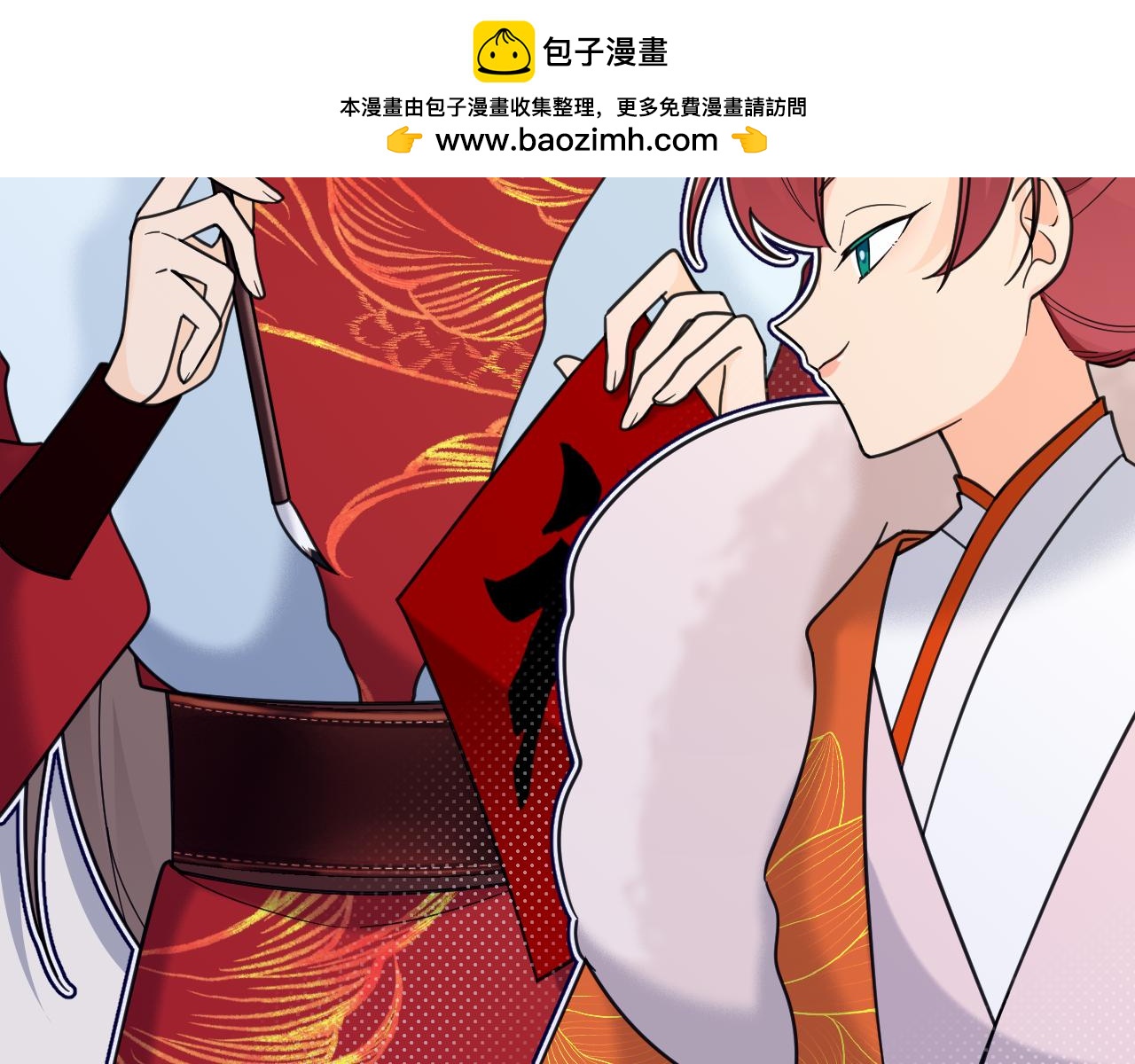 马年快乐！-第37话
