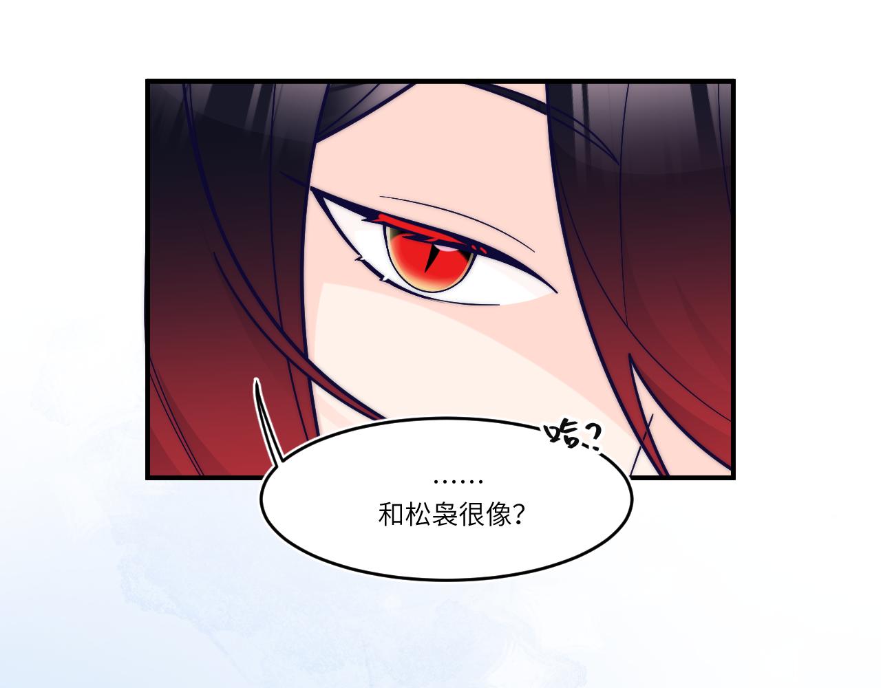 别唤醒我(1/2)-第39话