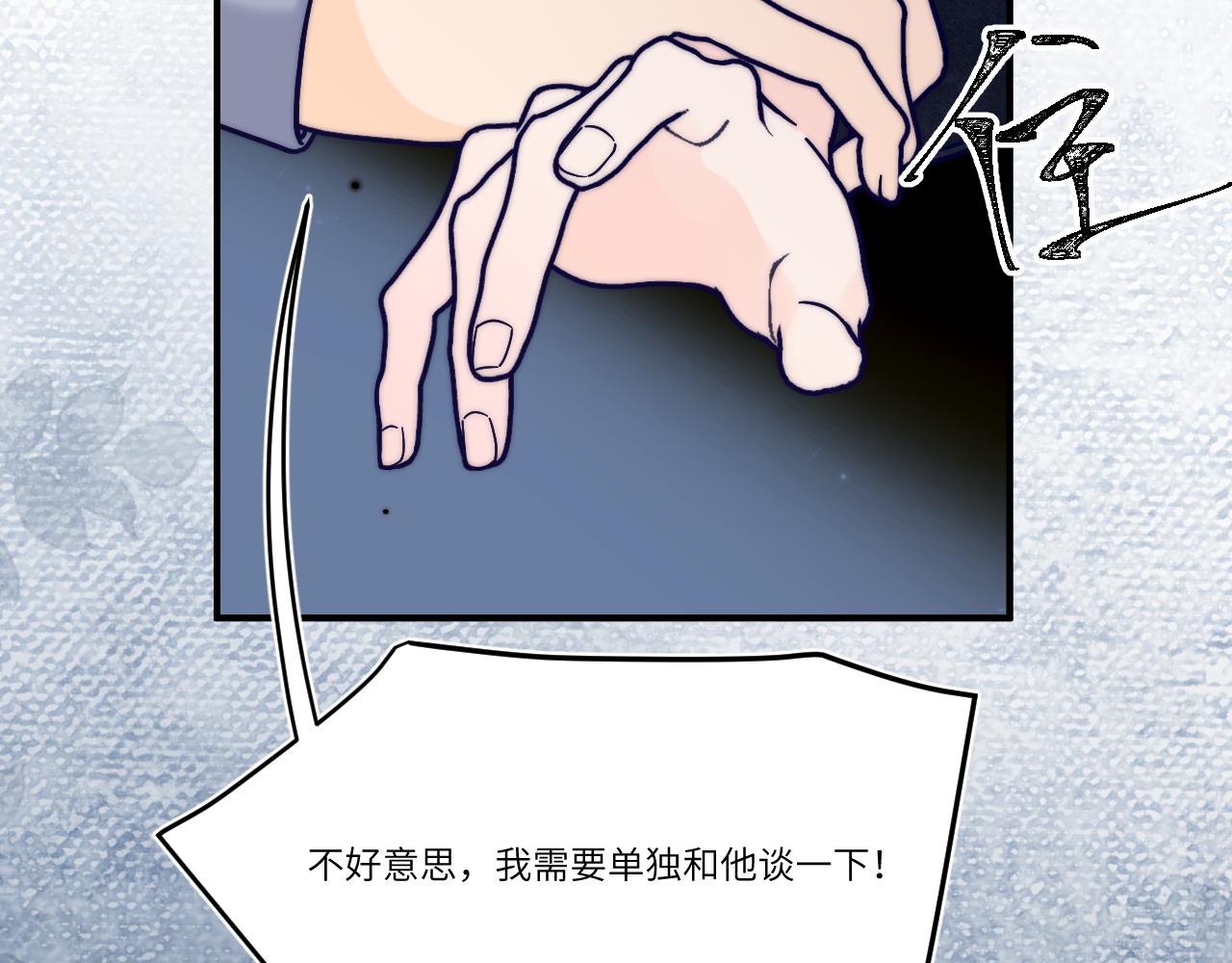 别唤醒我(1/2)-第39话