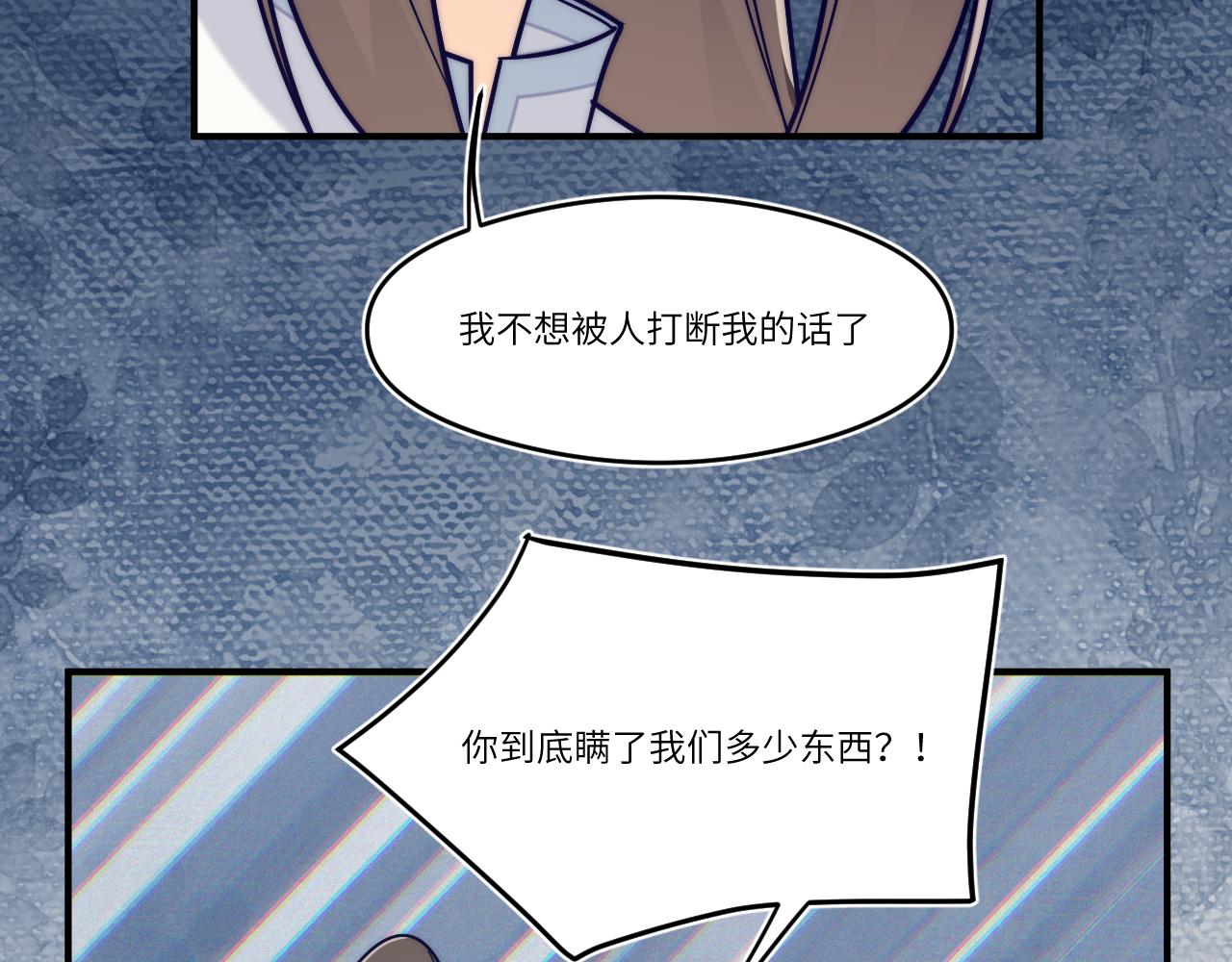 别唤醒我(1/2)-第39话