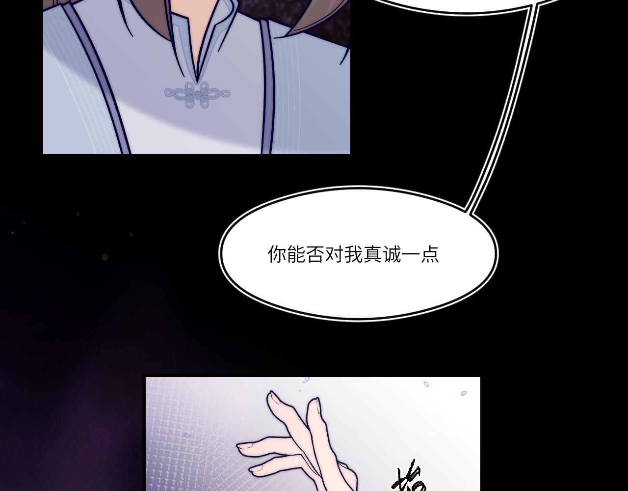 别唤醒我(1/2)-第39话