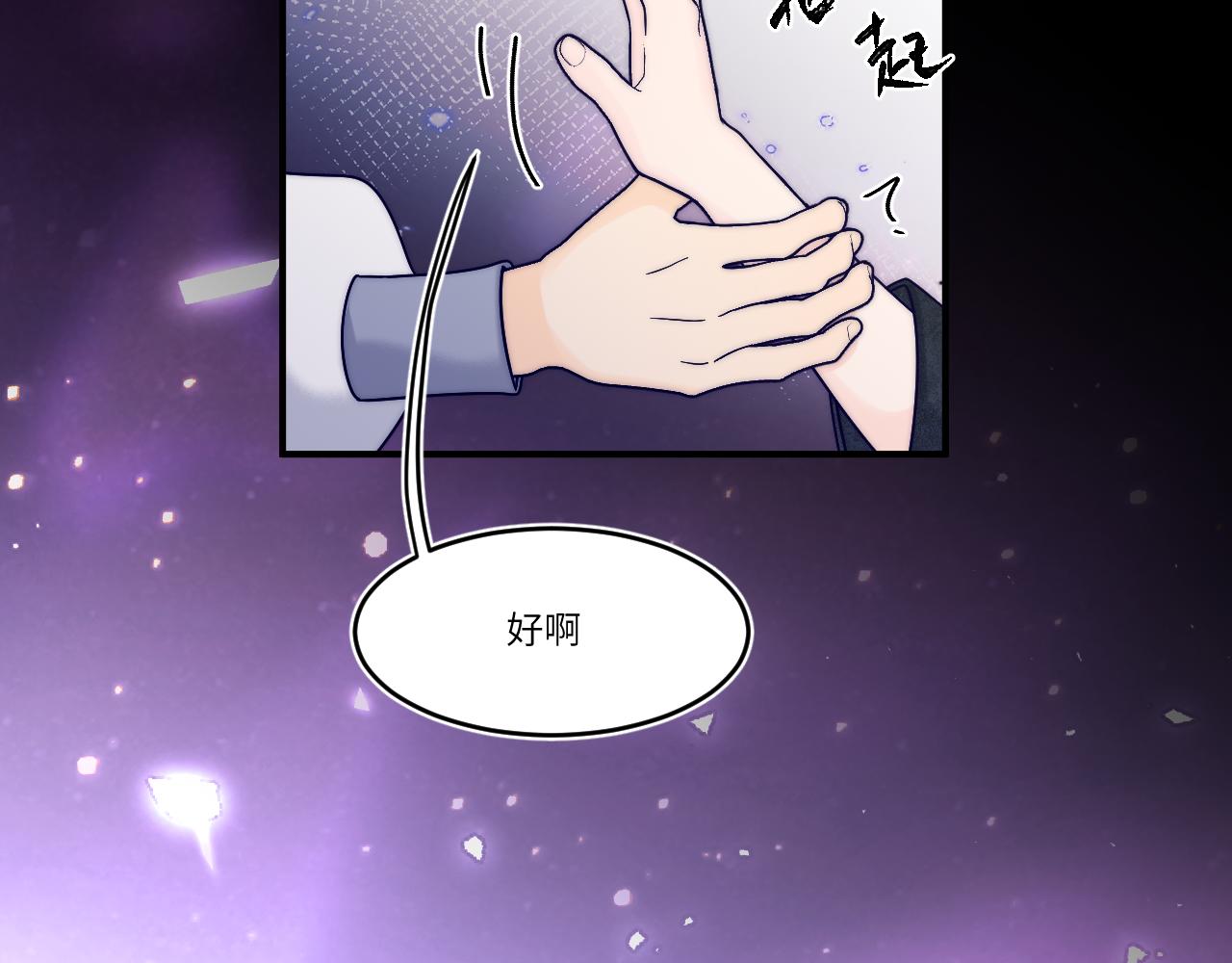 别唤醒我(1/2)-第39话