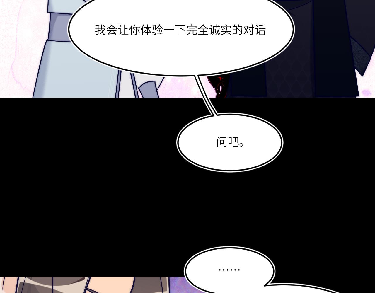 别唤醒我(1/2)-第39话