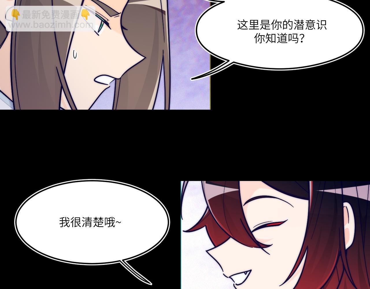 别唤醒我(1/2)-第39话