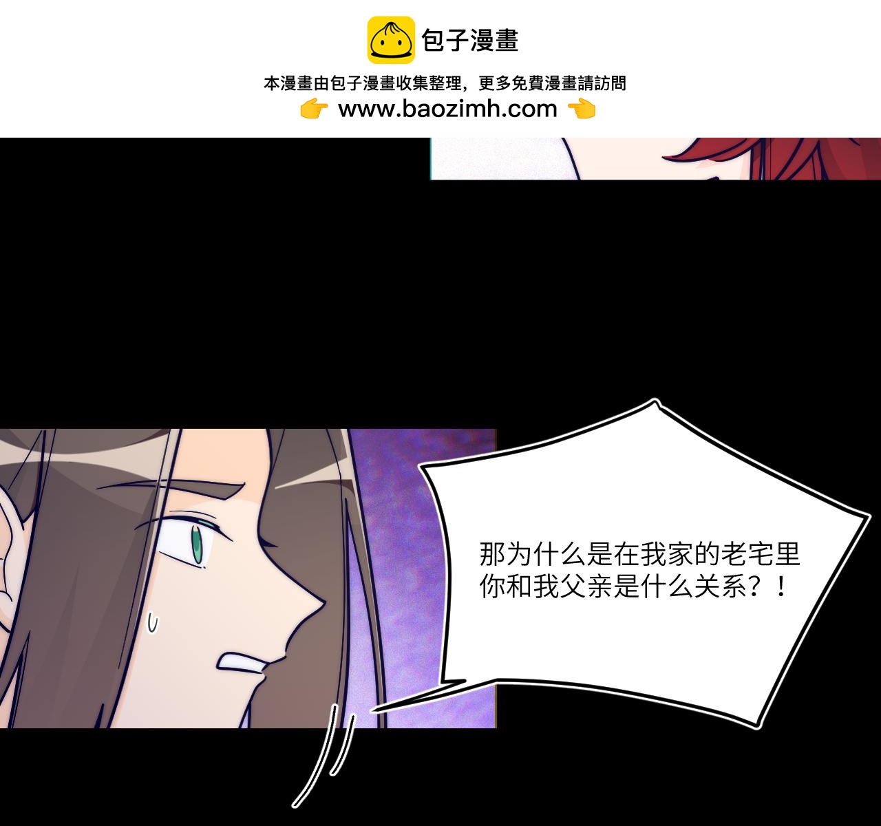 别唤醒我(1/2)-第39话