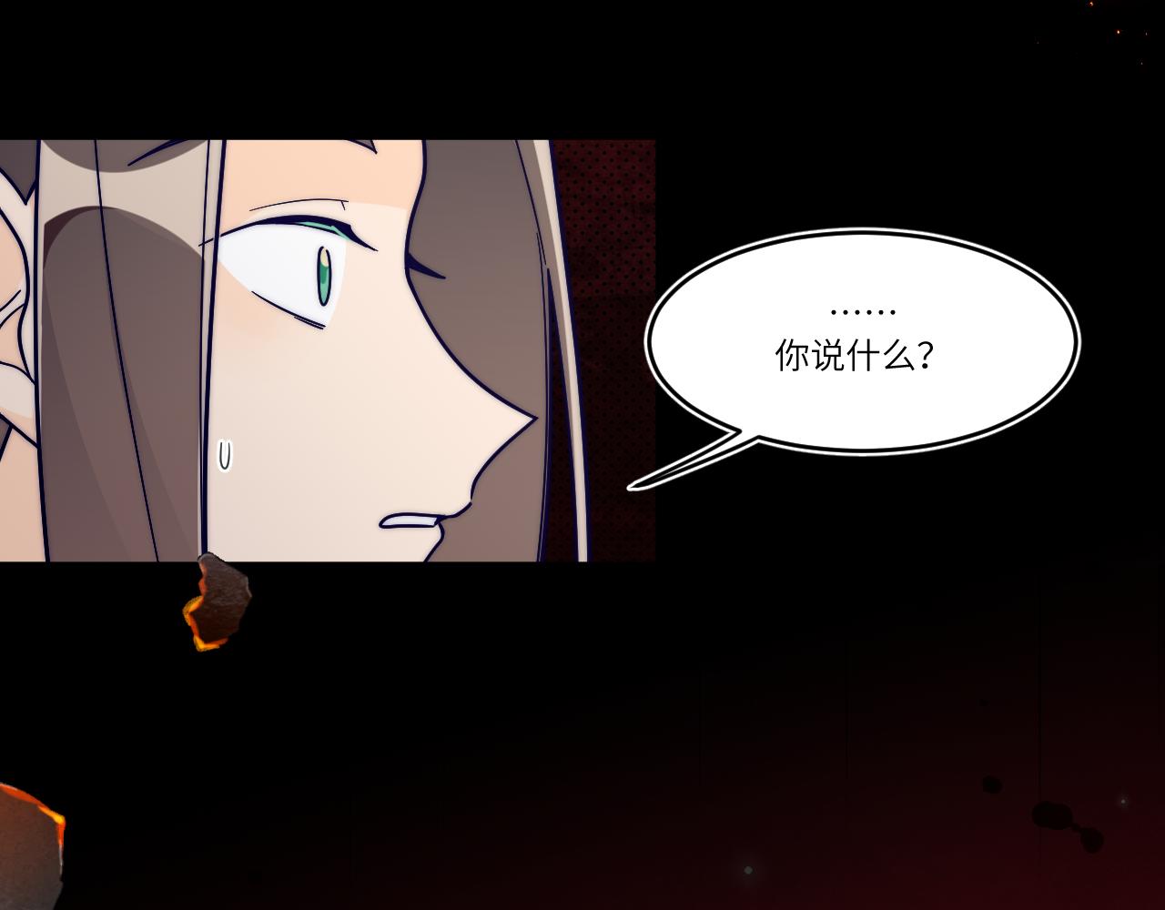 别唤醒我(1/2)-第39话