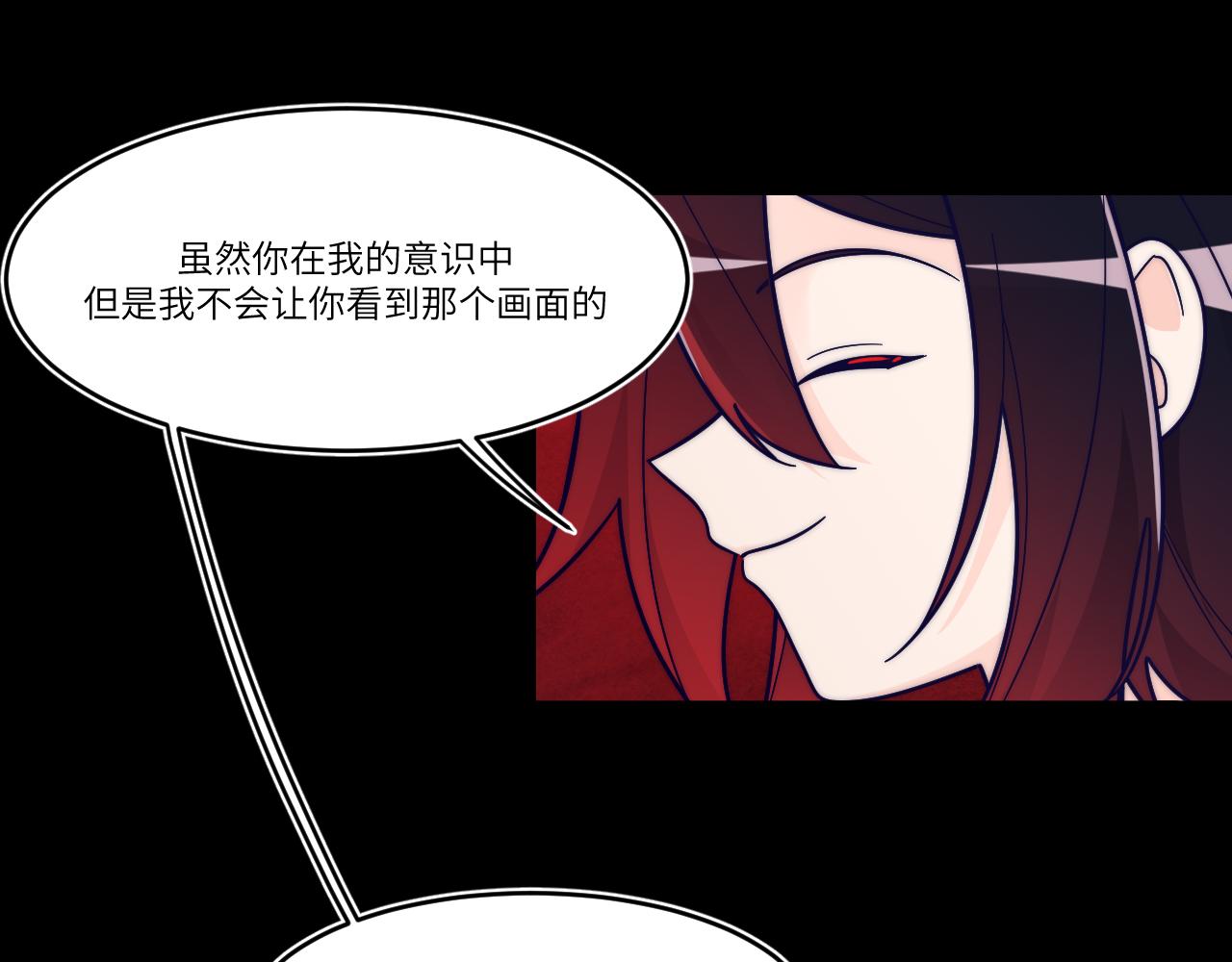 别唤醒我(1/2)-第39话