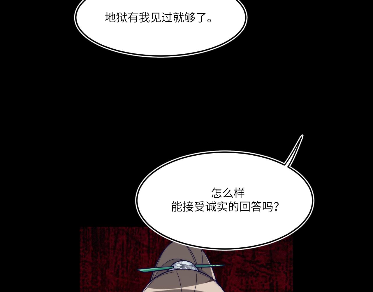 别唤醒我(1/2)-第39话