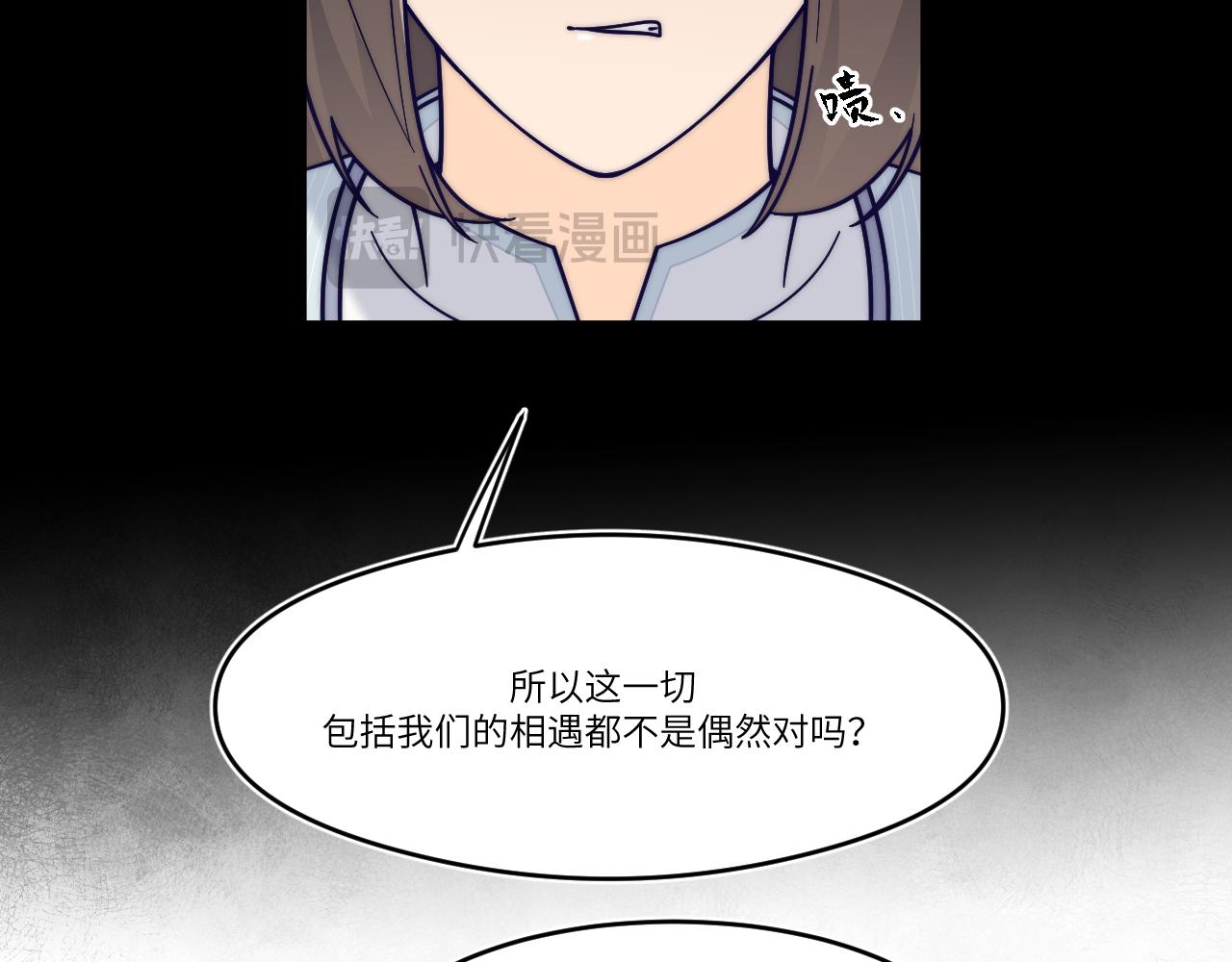 别唤醒我(1/2)-第39话