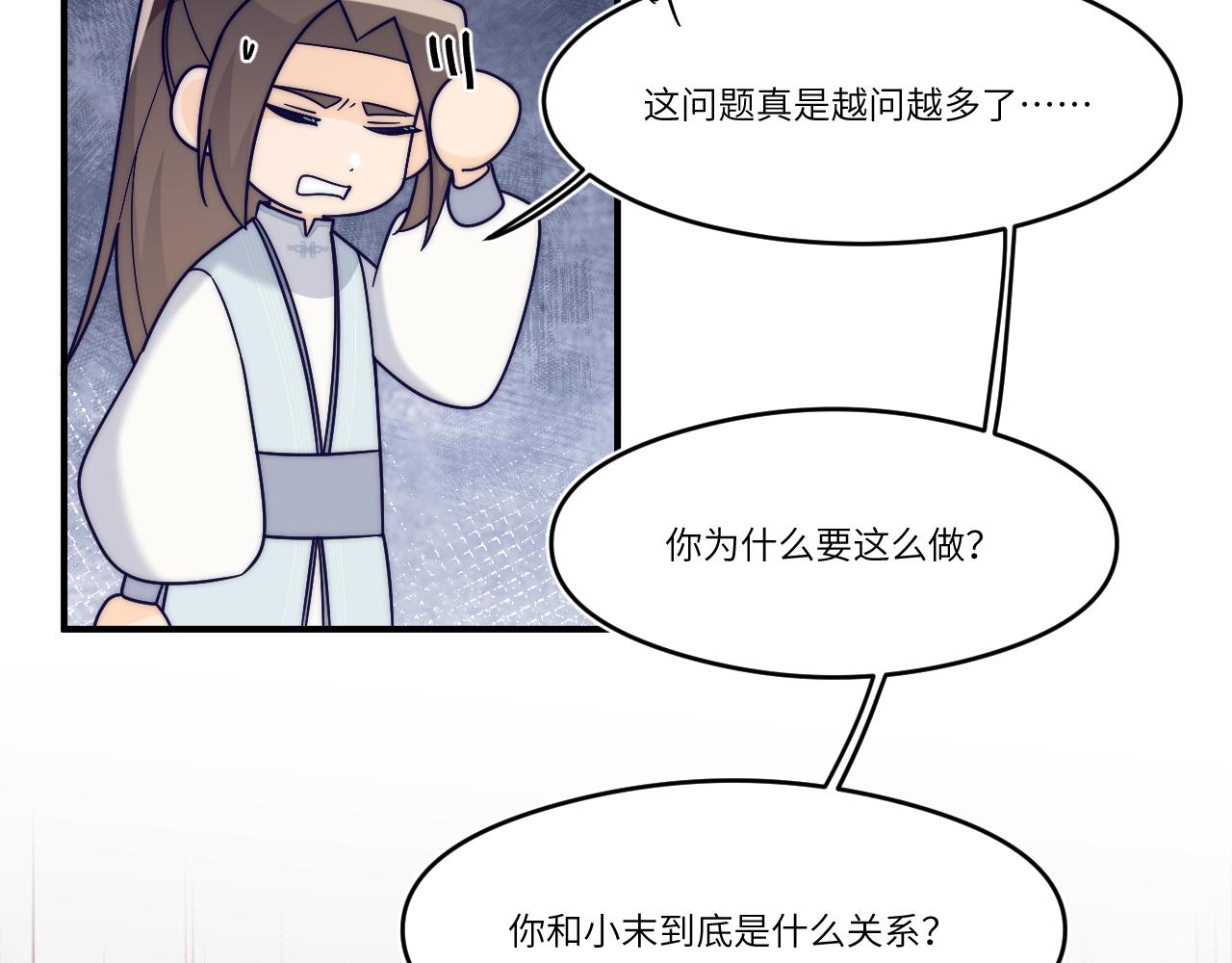 别唤醒我(1/2)-第39话