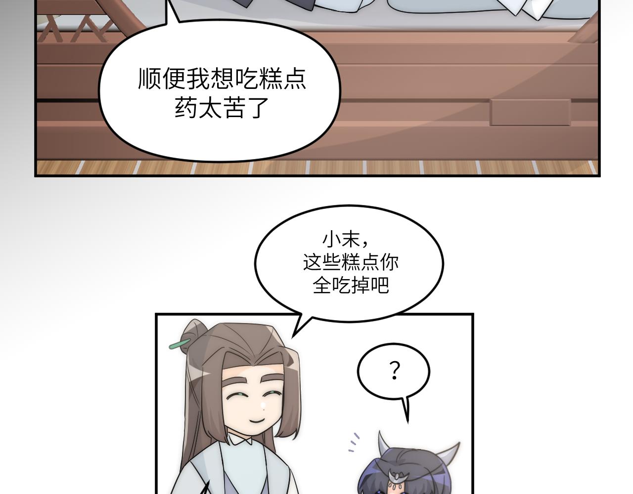 人狠话不多(1/2)-第5话