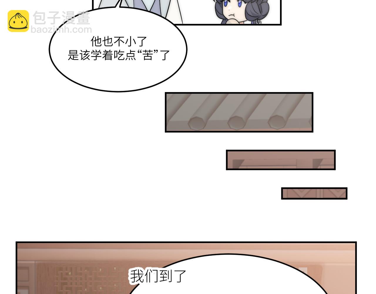 人狠话不多(1/2)-第5话