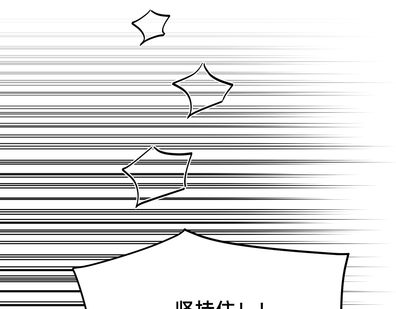 人狠话不多(1/2)-第5话