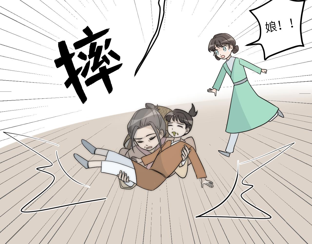 人狠话不多(1/2)-第5话