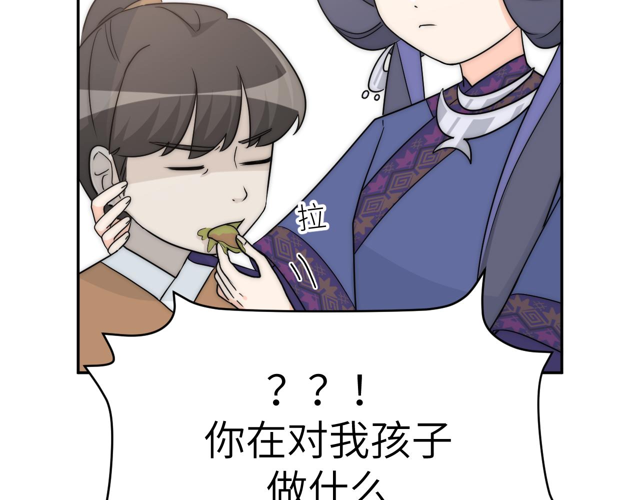 人狠话不多(1/2)-第5话