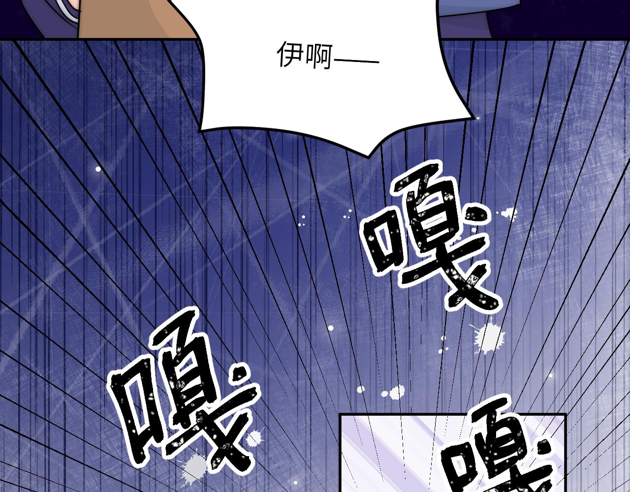 人狠话不多(1/2)-第5话