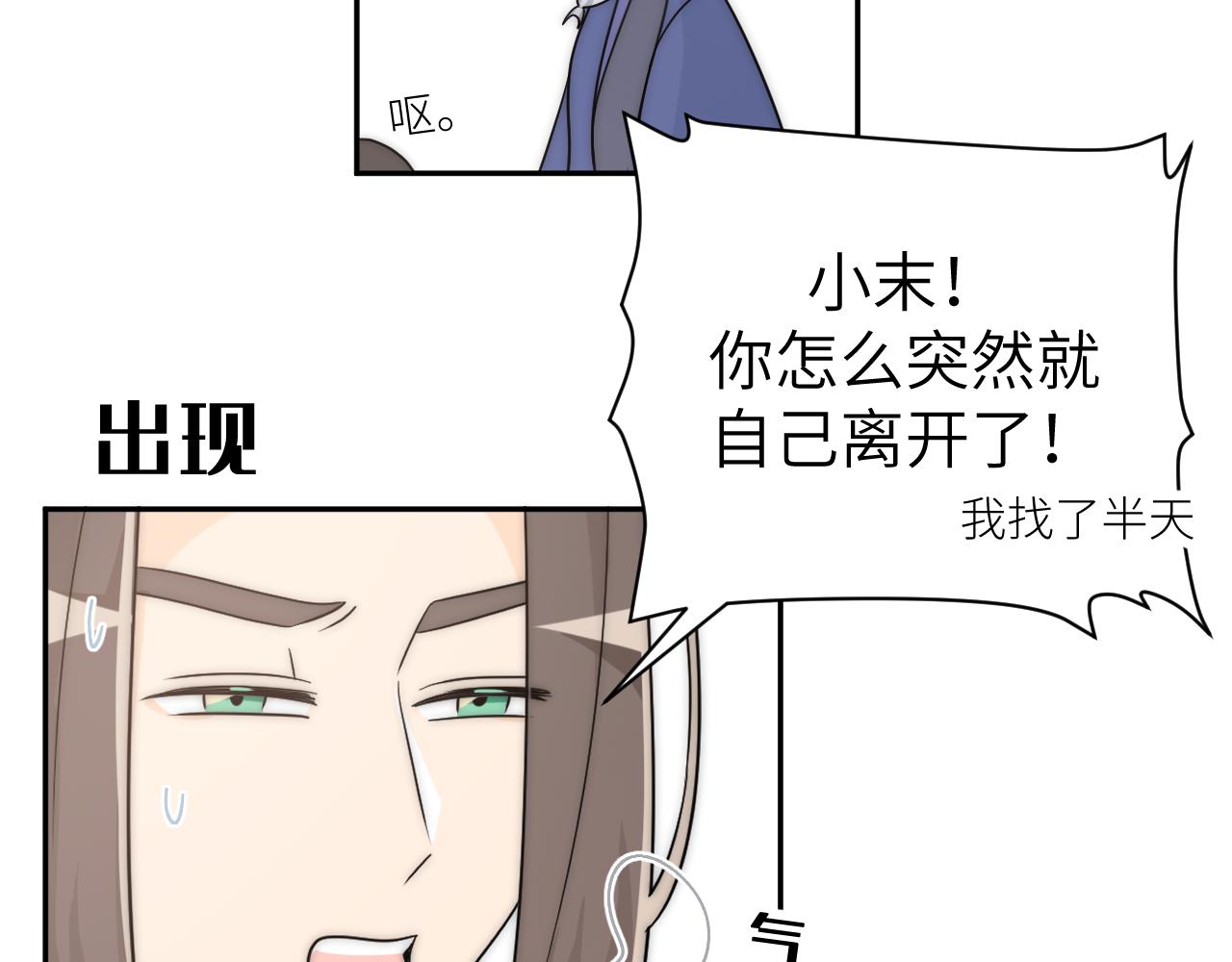 人狠话不多(1/2)-第5话